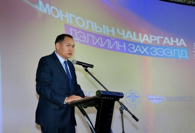 The first sea buckthorn cluster forum under the title &quot;Mongolian sea buckthorn in the world market&quot; was held on November 10, 2020
